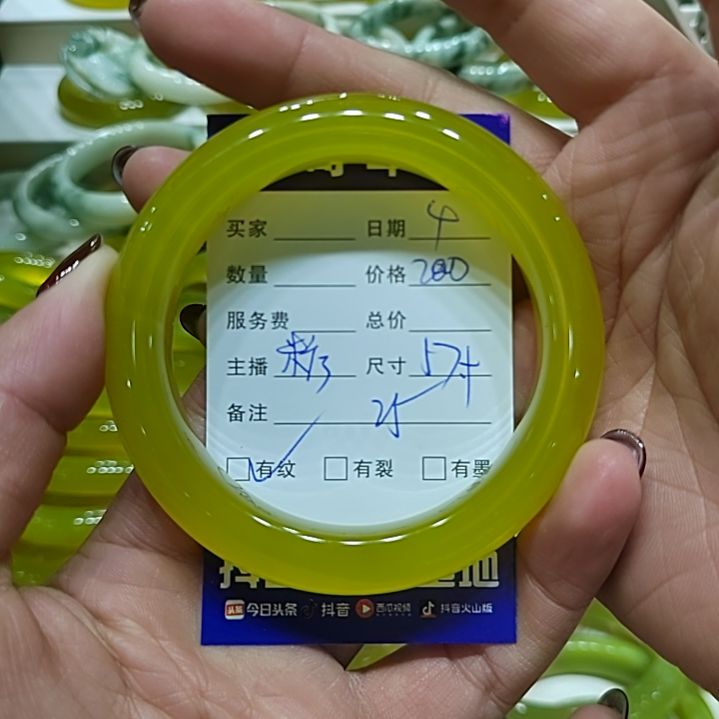 蛇纹石玉手镯未镶嵌3*9