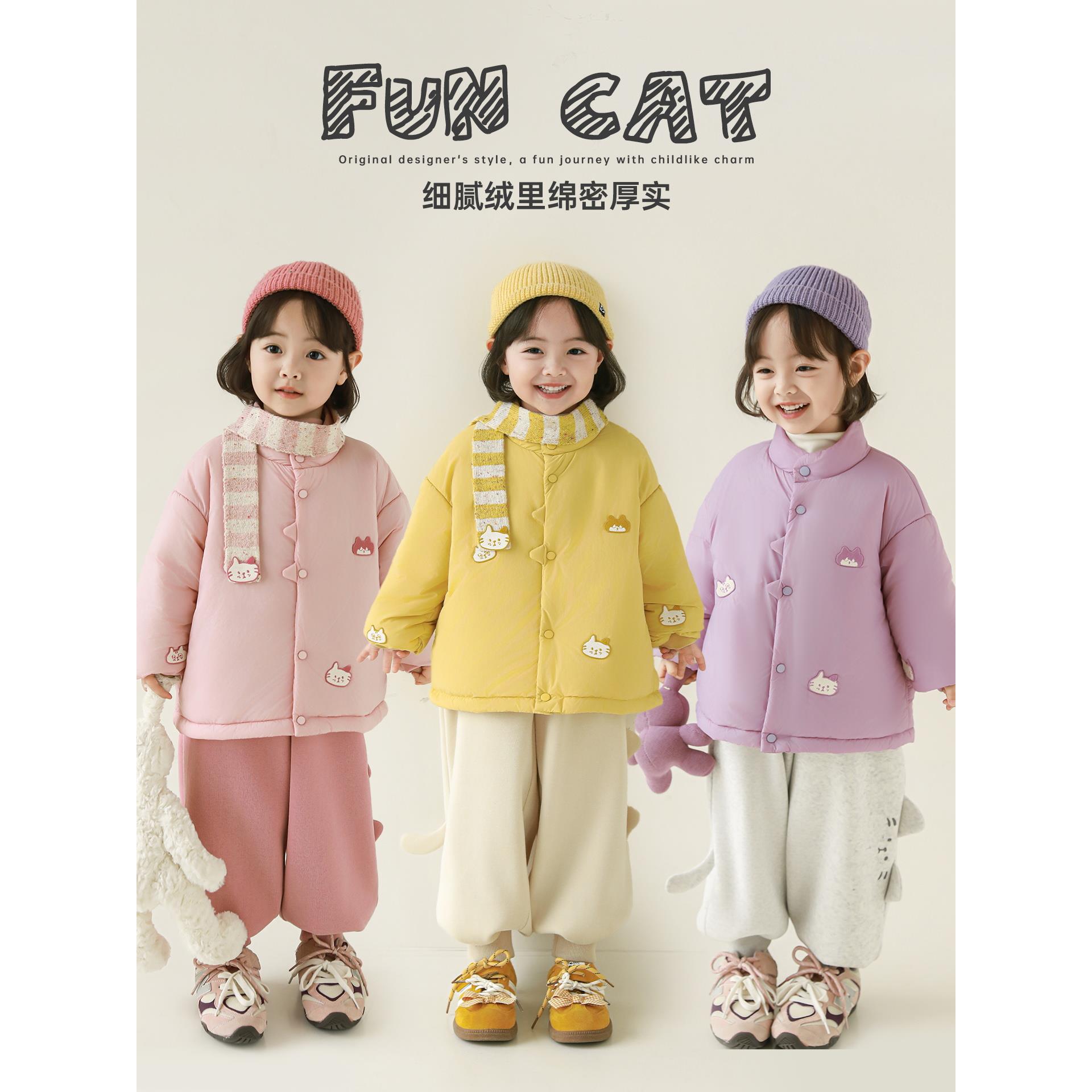 幼悠【小猫萌萌】儿童宝宝加厚童趣束脚卫裤11定金款 GN6756