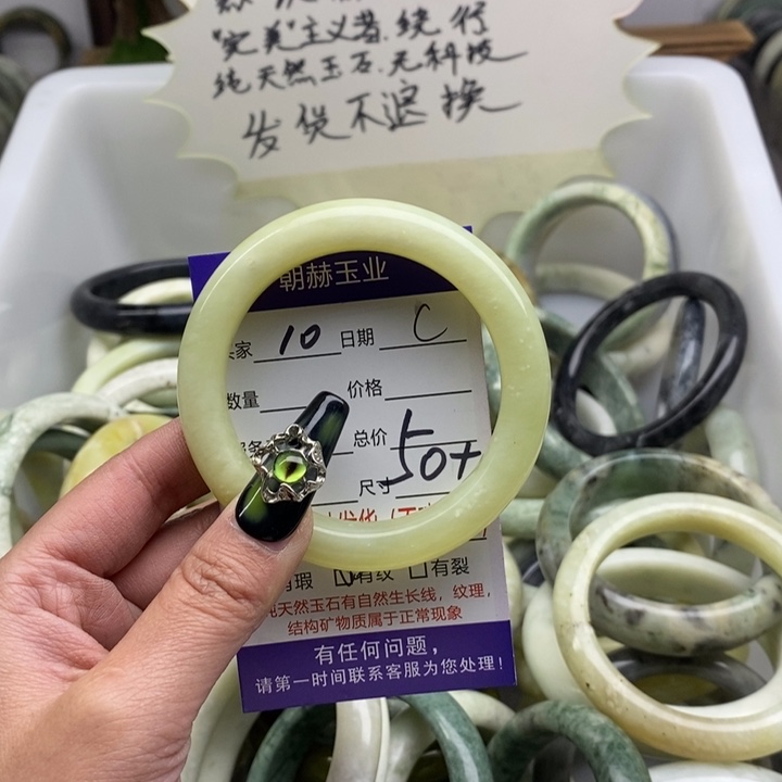 蛇纹石玉手镯未镶嵌