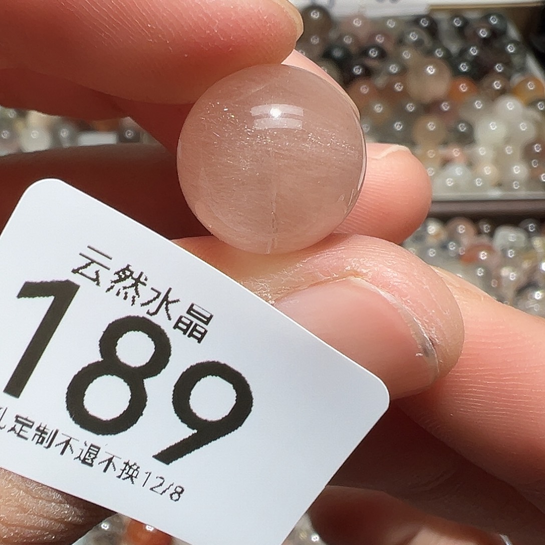 未镶嵌水晶珠宝半成品