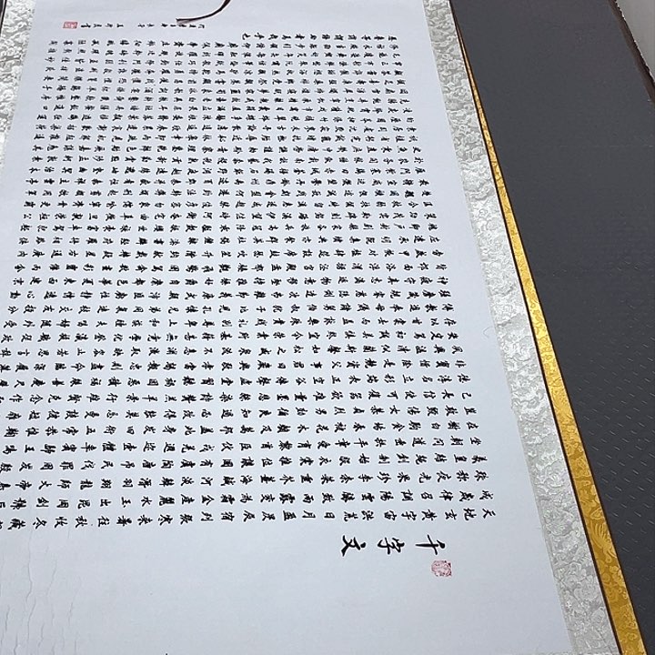 书法今天下午吃了吗……在