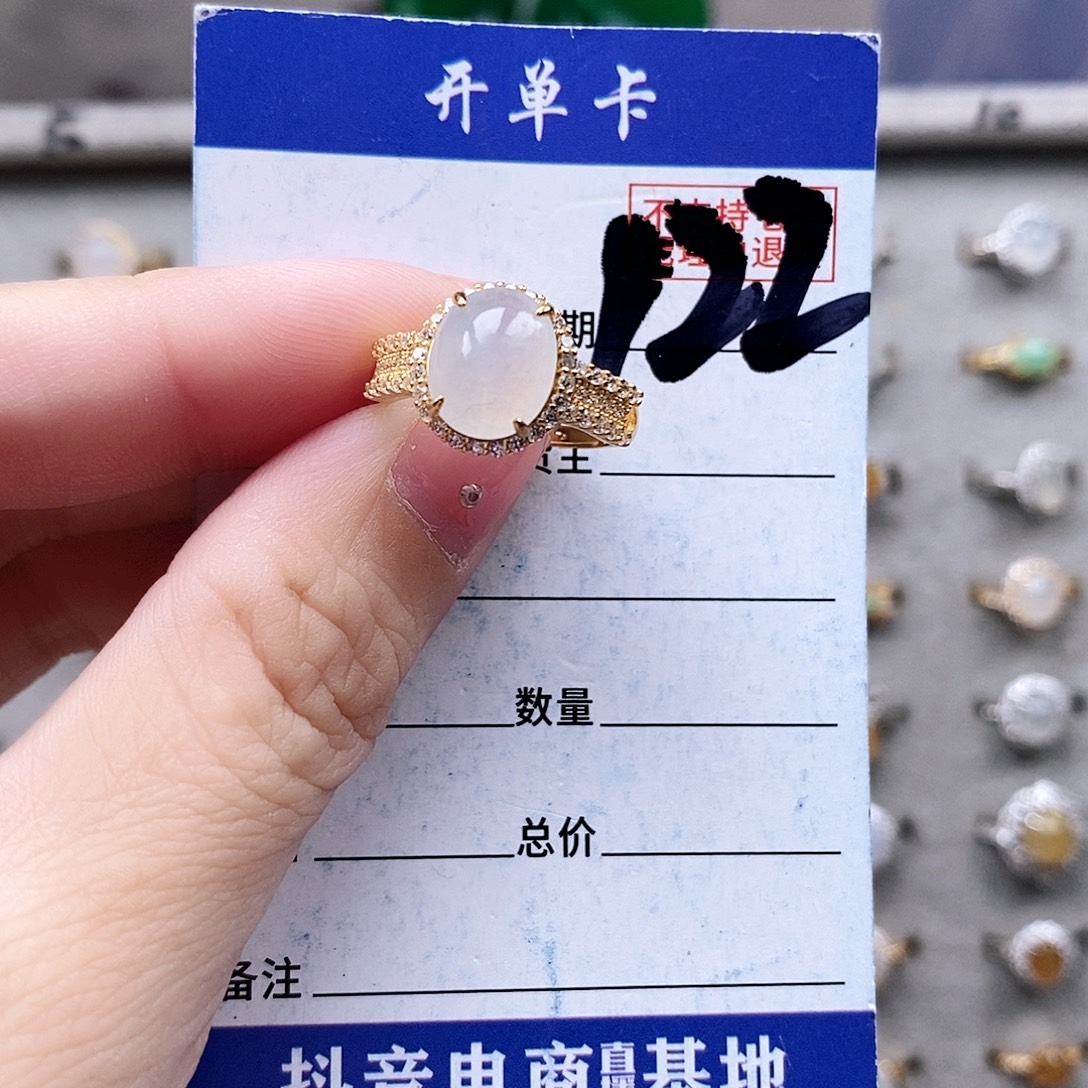 翡翠未镶嵌戒指戒指