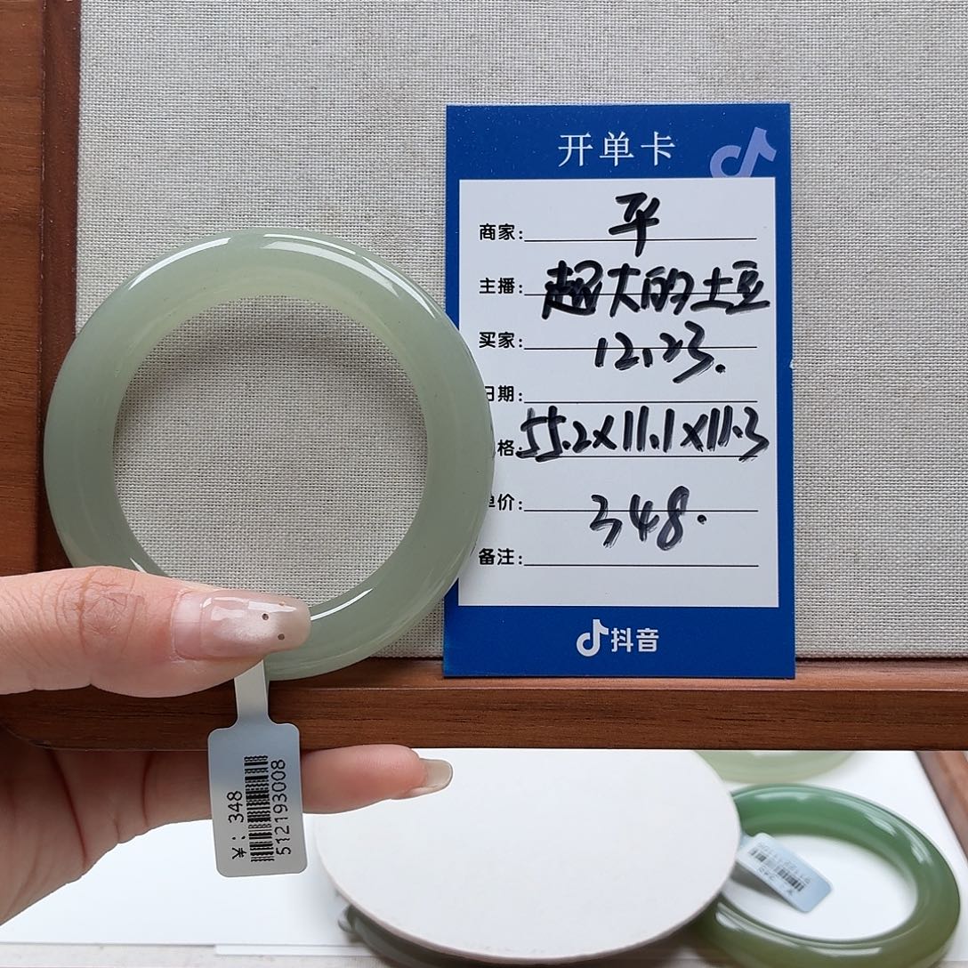 超****石英质玉未镶嵌手镯