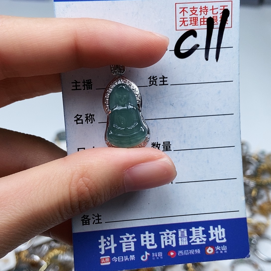 翡翠未镶嵌戒指吊坠