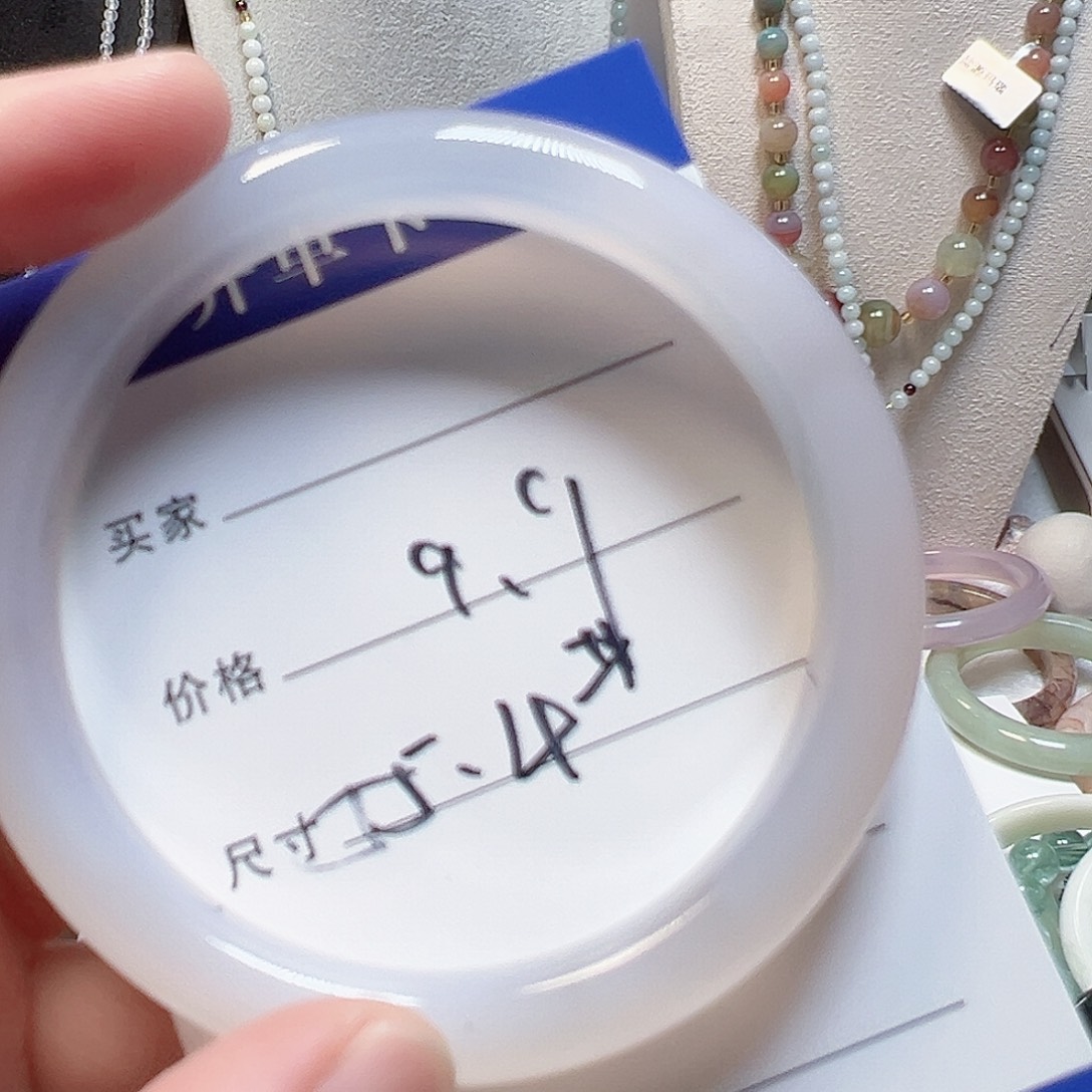 玛瑙/玉髓合金手镯