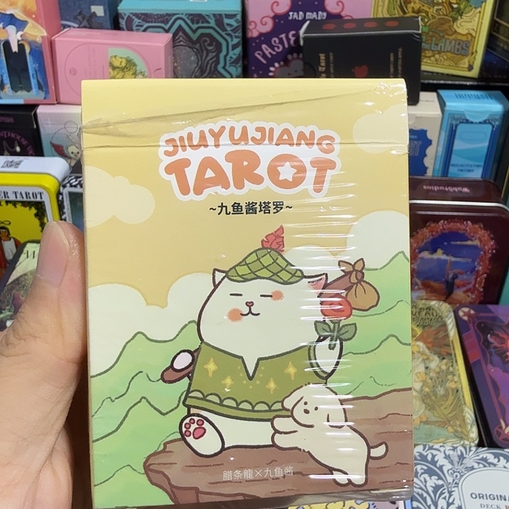 正版九鱼酱 双面压纹黑芯纸