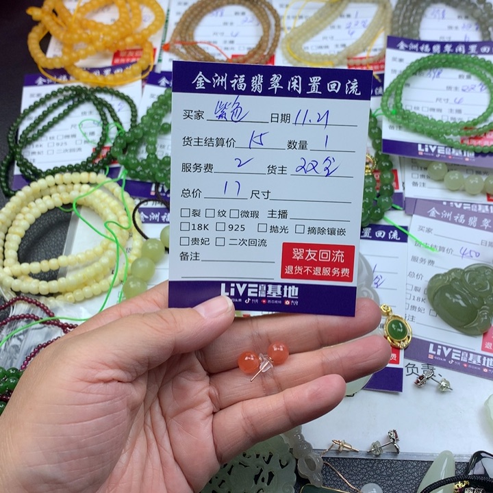 【闪购商品】未镶嵌南红玛瑙耳饰紫**星