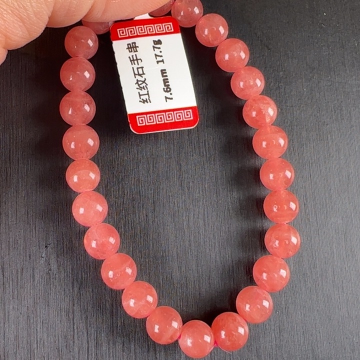 菱锰矿（红纹石）手串未镶嵌童**泯