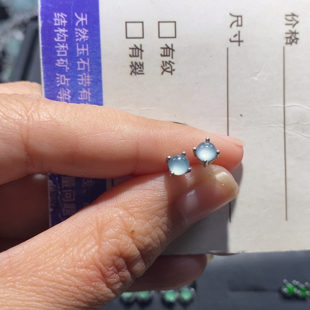 1***录翡翠未镶嵌颈饰翡翠