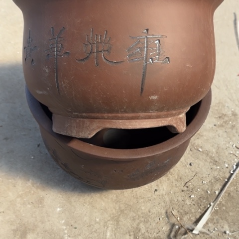 紫砂花盆60-2。   30-20