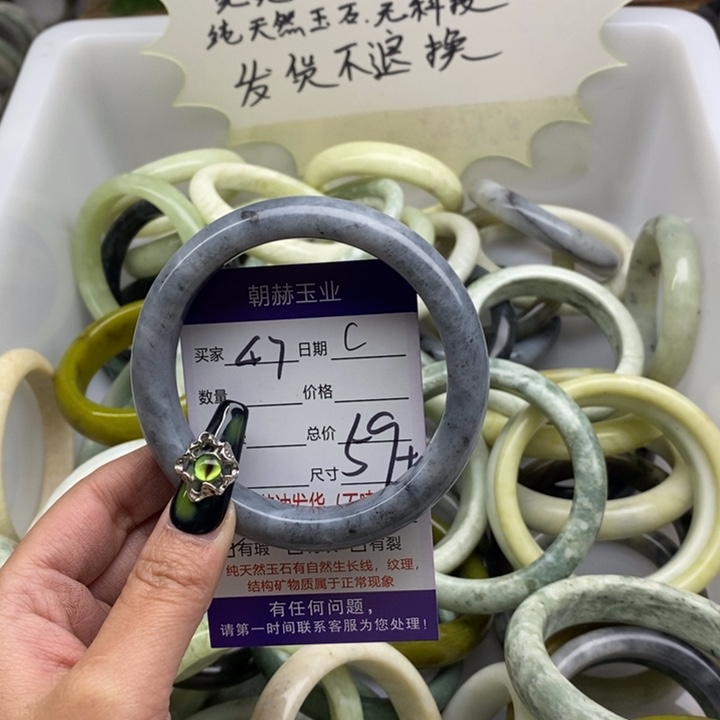 蛇纹石玉手镯未镶嵌