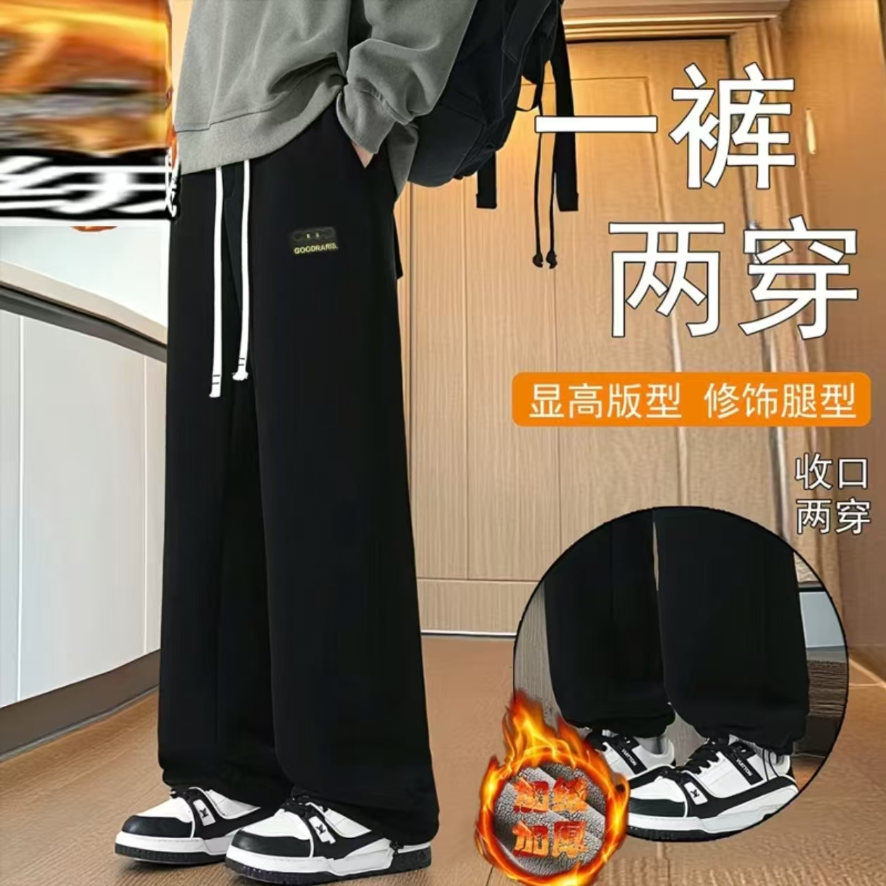 青少年加长直筒裤运动裤加绒加厚儿童卫裤仿兔绒百搭保暖休闲