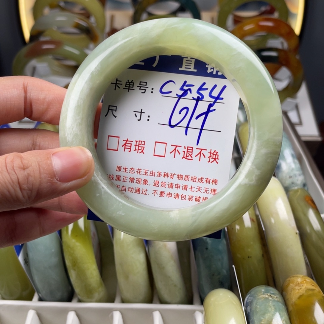 蛇纹石玉未镶嵌手镯