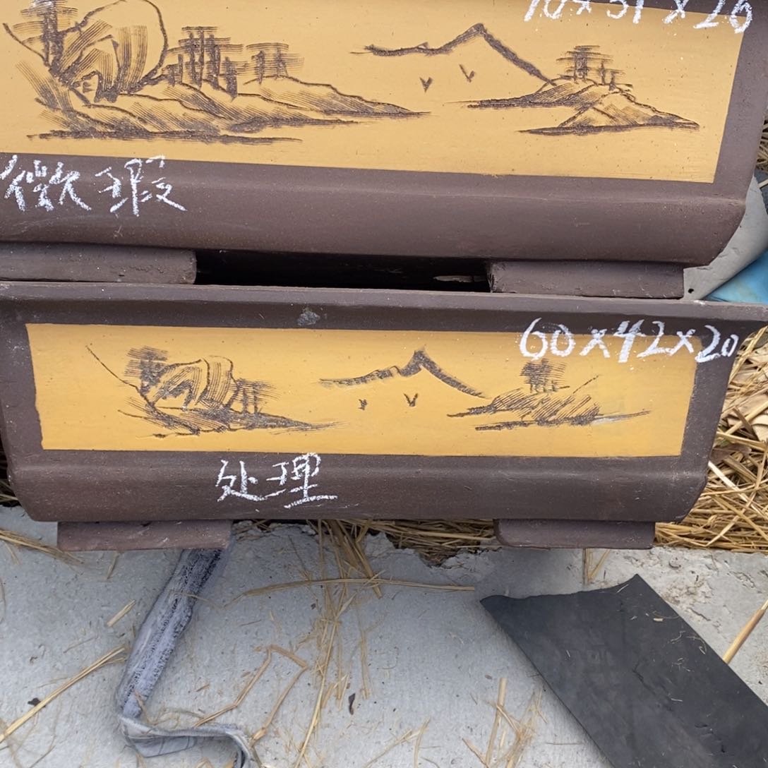 微瑕马槽，60.42.20一只