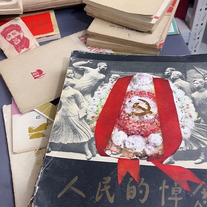 用***9情怀物件一物一拍