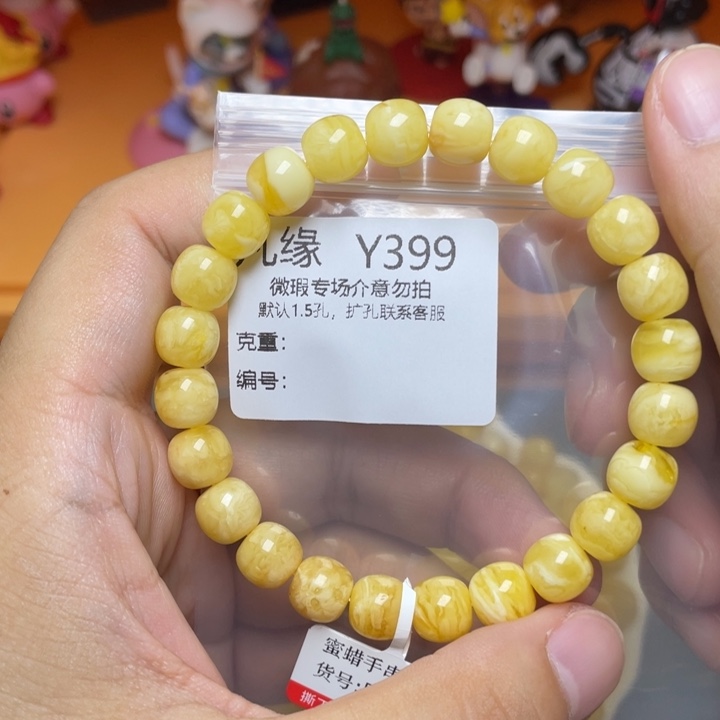 未镶嵌琥珀珠宝奇石