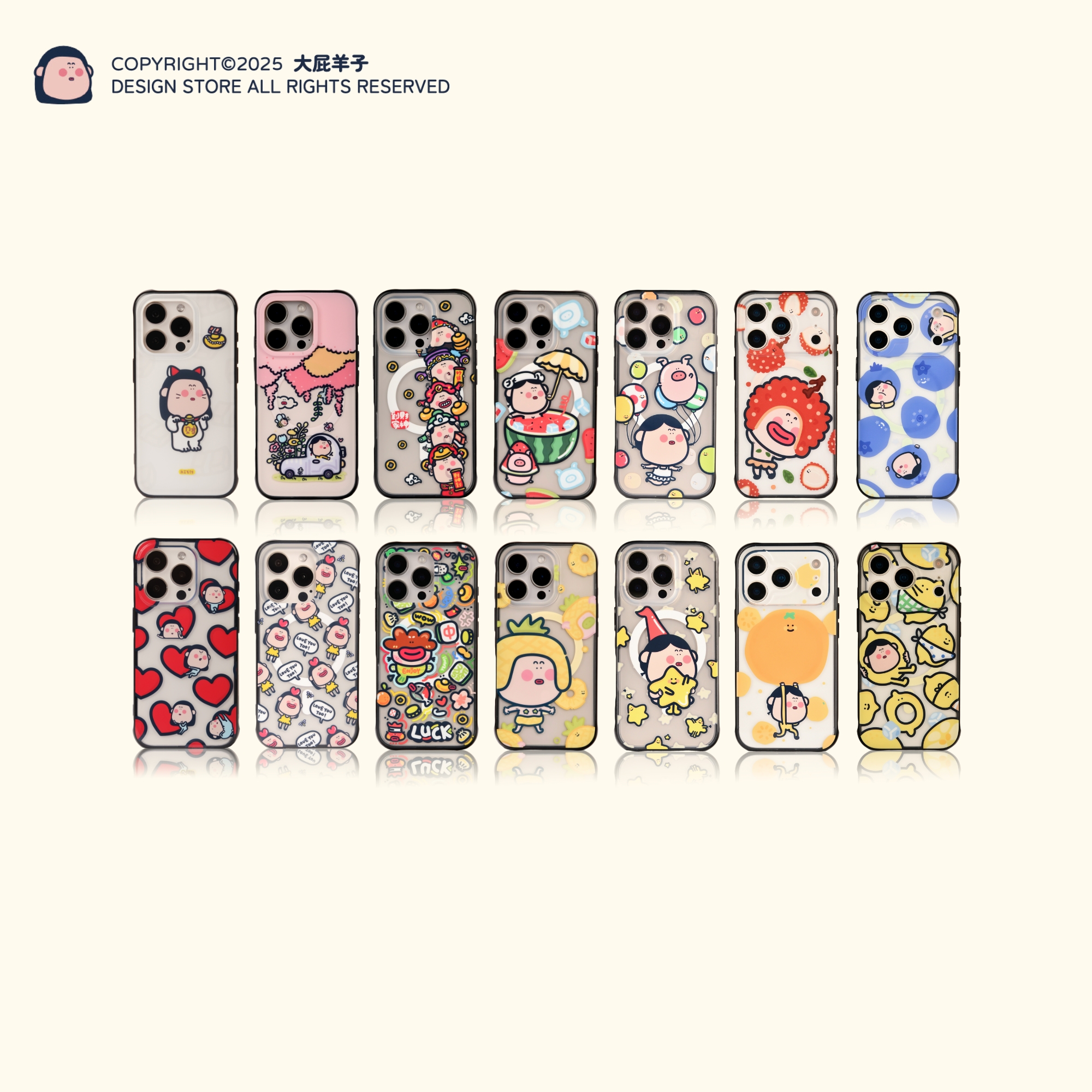 大屁羊子原创套啤工艺适用于iphone17promax16pro1514磁吸手机壳