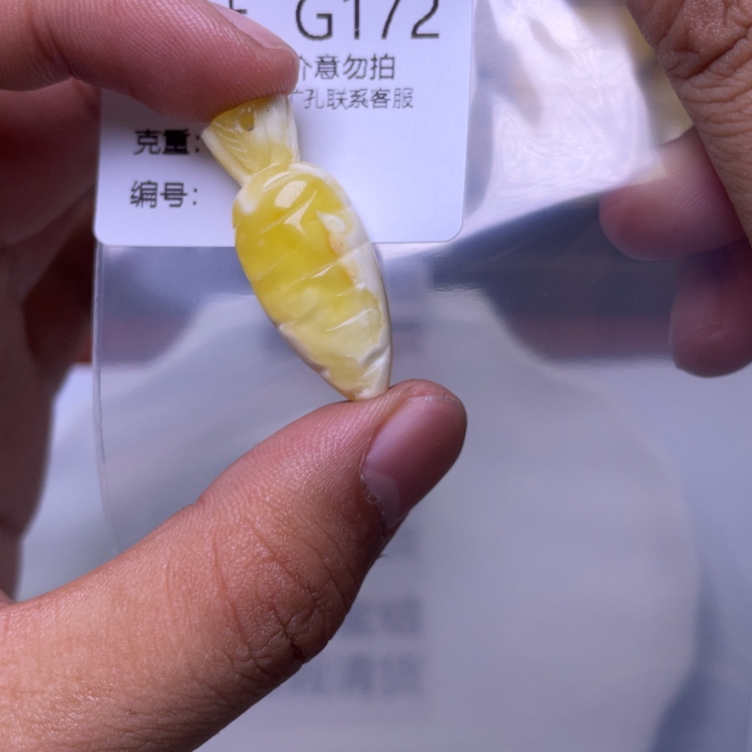 琥珀未镶嵌珠宝奇石