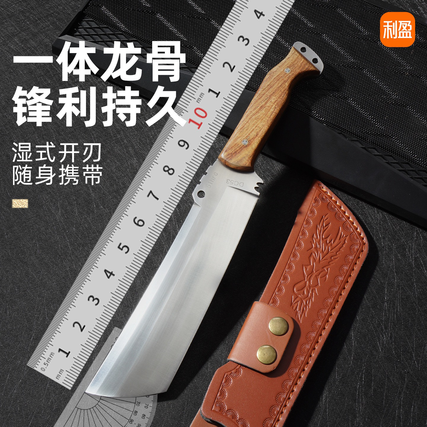 户外砍树竹子长款砍割多用劈柴刀砍柴刀高硬度锋利老式加厚开路刀