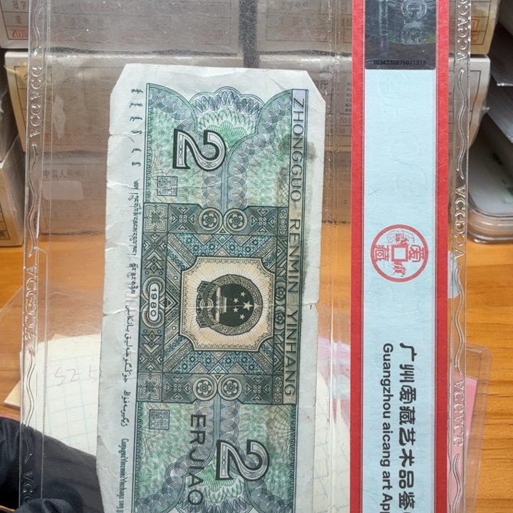 se尾08一套四张女娲造壹图形