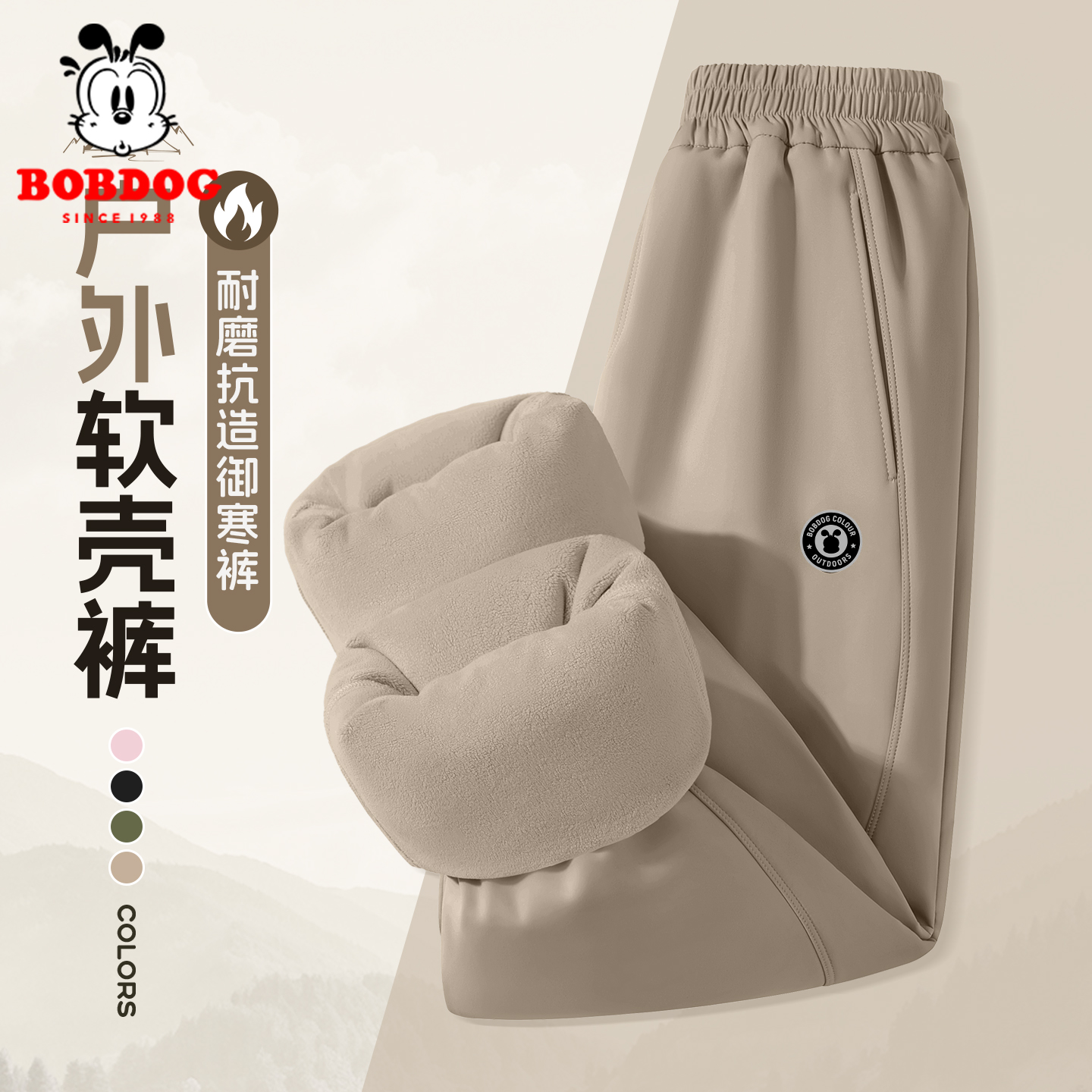 巴布豆童装男童一体绒软壳裤秋冬新款儿童加绒休闲裤冬季保暖裤子