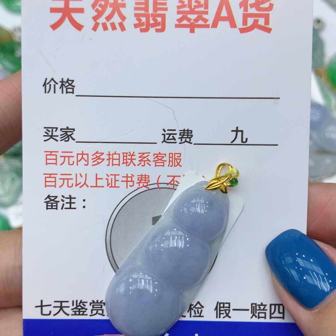 翡翠颈饰18K金镶嵌ffghhhhh