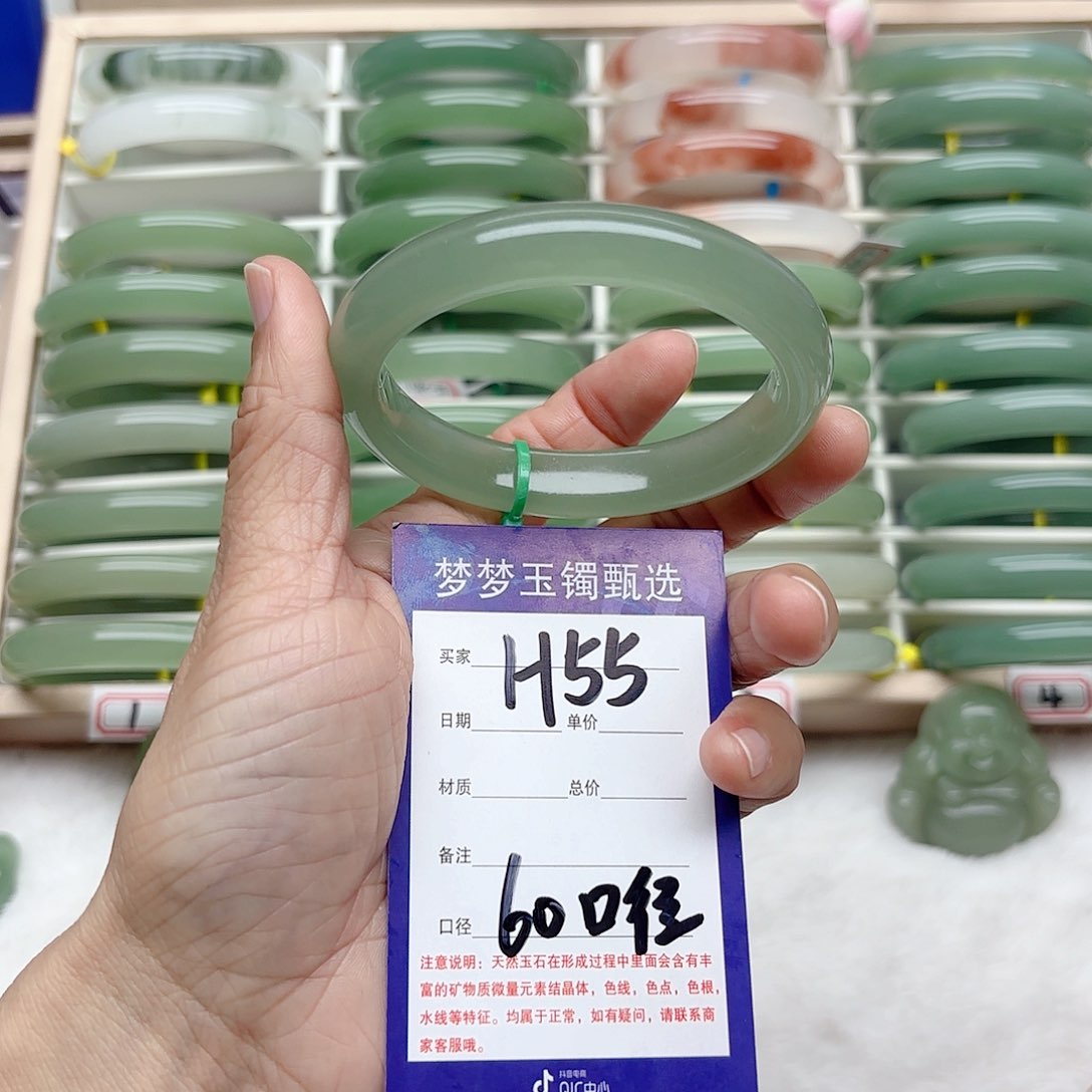 石英质玉手镯未镶嵌
