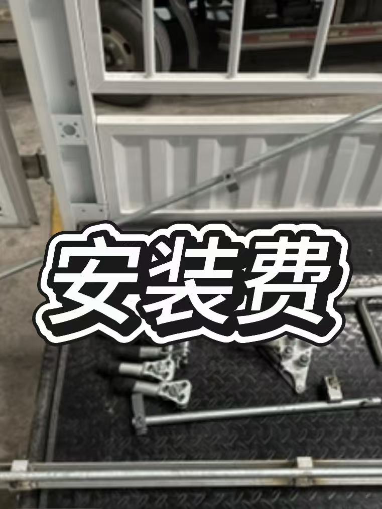 【气动升降款】可用于四米二、六米八、小型高栏车等