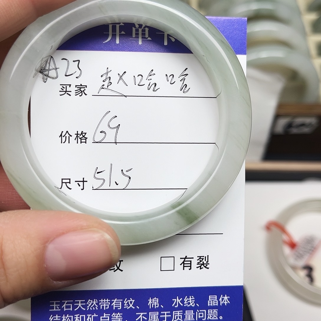 未镶嵌手镯石英质玉