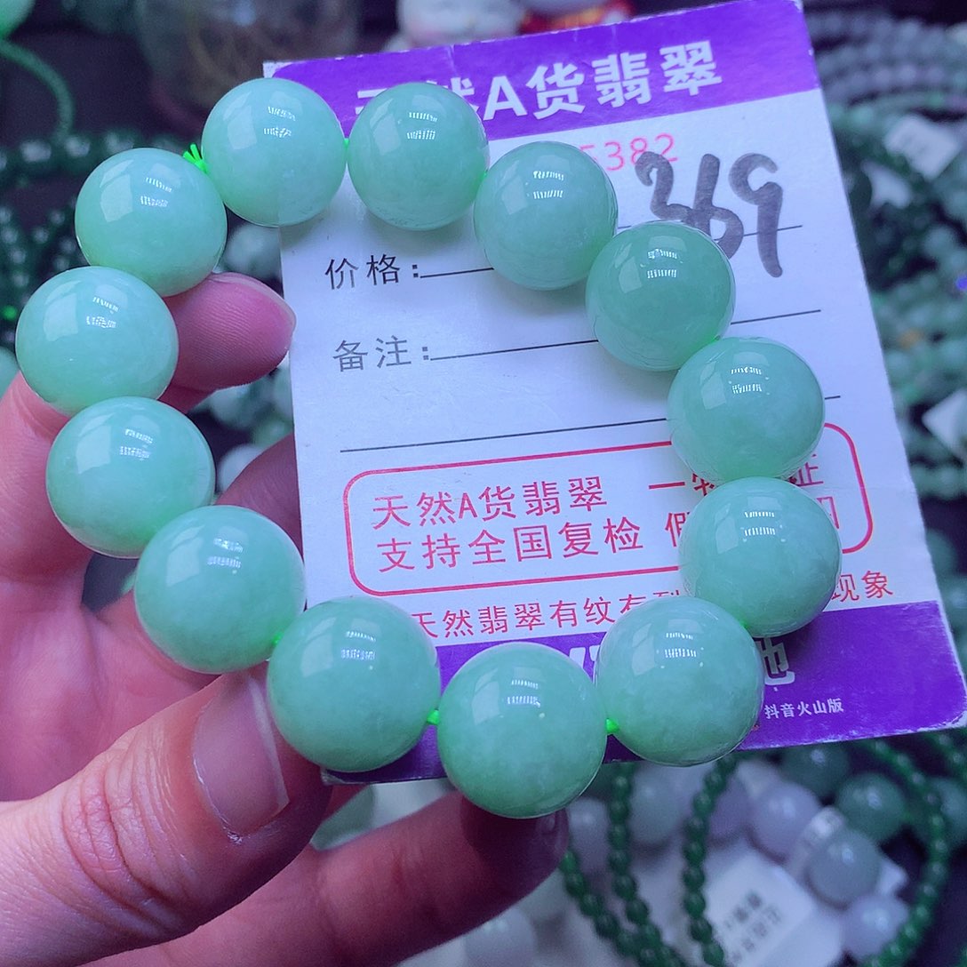 翡翠毛衣链未镶嵌