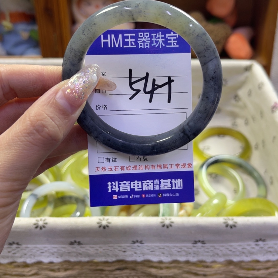 蛇纹石玉未镶嵌手镯147