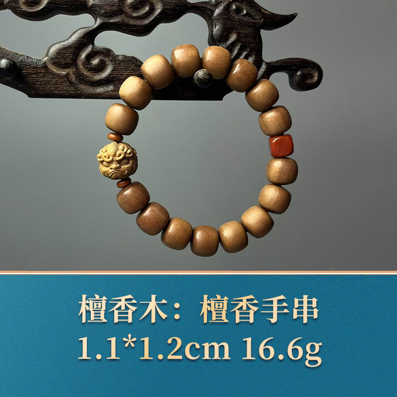 49655 檀香手串 檀香木