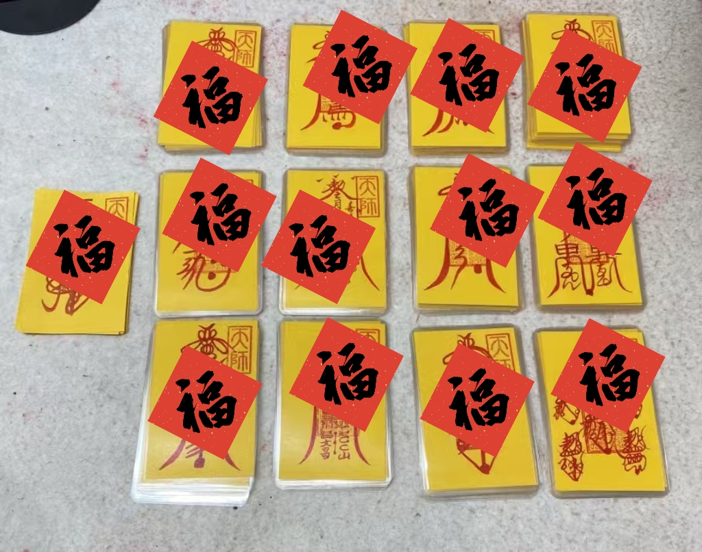 1号【米  運  适用所有人】手绘【已处理】