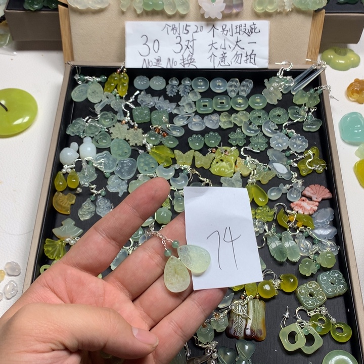 庄***艳蛇纹石玉合金耳钉