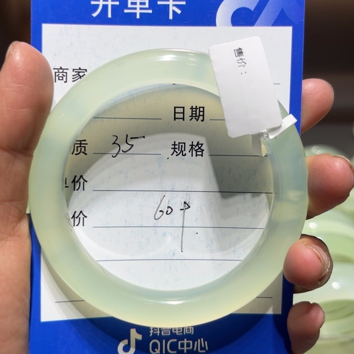 蛇纹石玉合金手镯