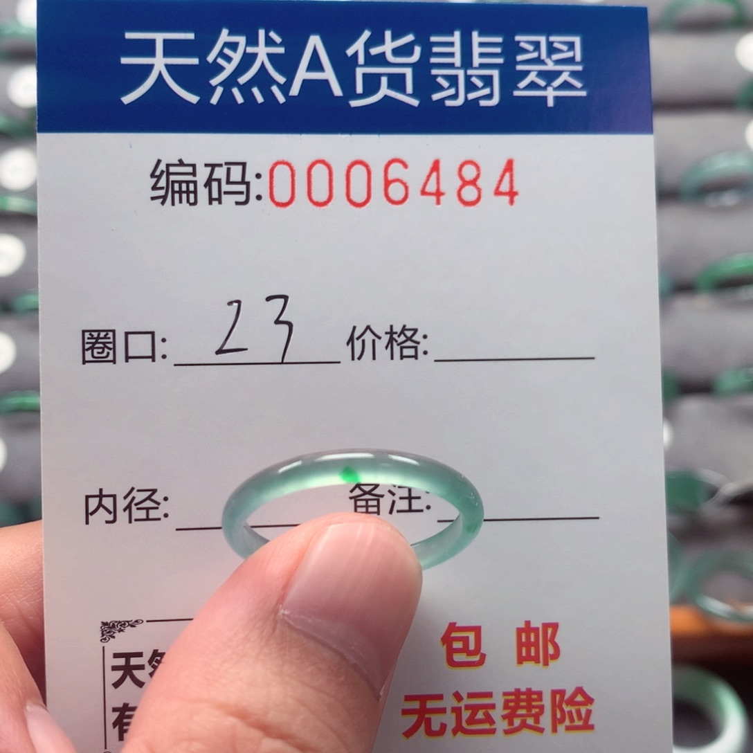 未镶嵌戒指翡翠゛*宝戒圈