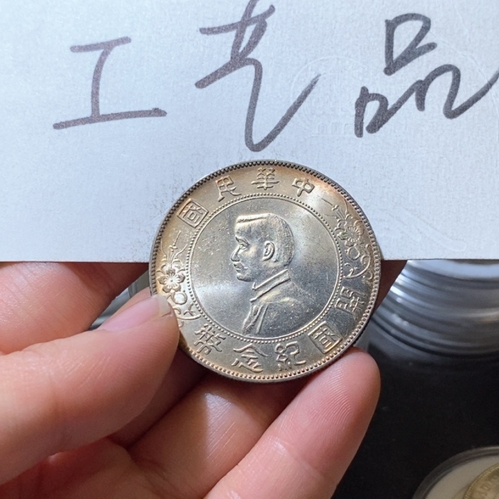 10号高仿现代工艺品