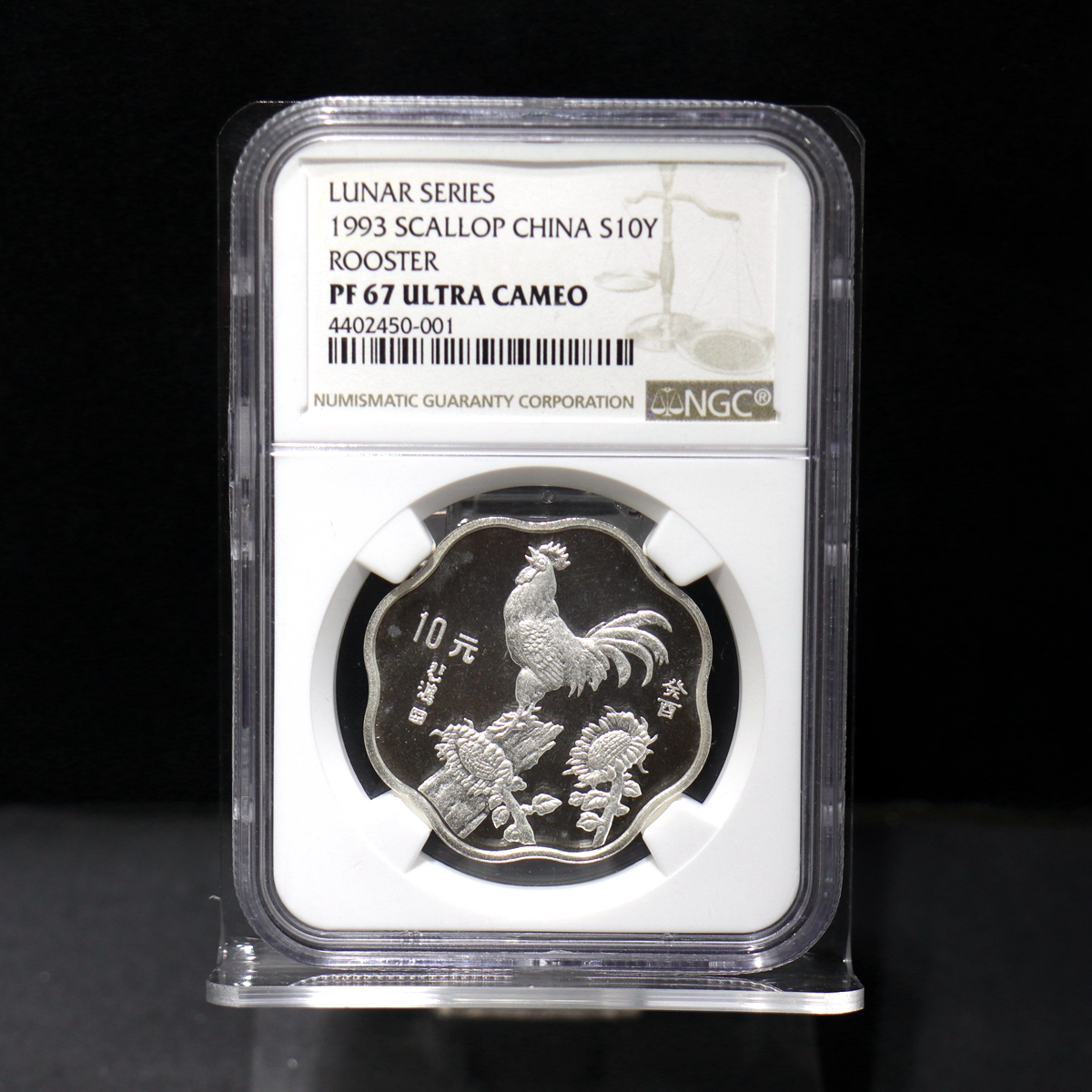 1993年鸡年生肖梅花银币 NGC67分