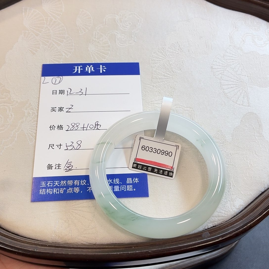 石英质玉未镶嵌手镯