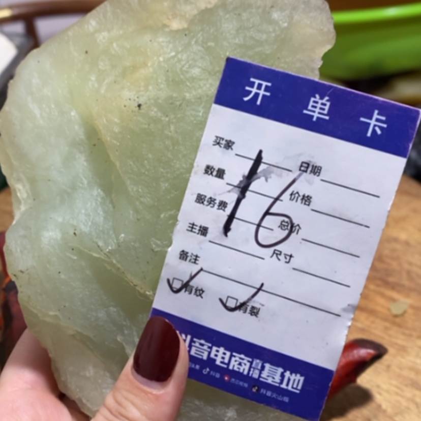 【闪购商品】蛇纹石玉珠宝奇石未镶嵌