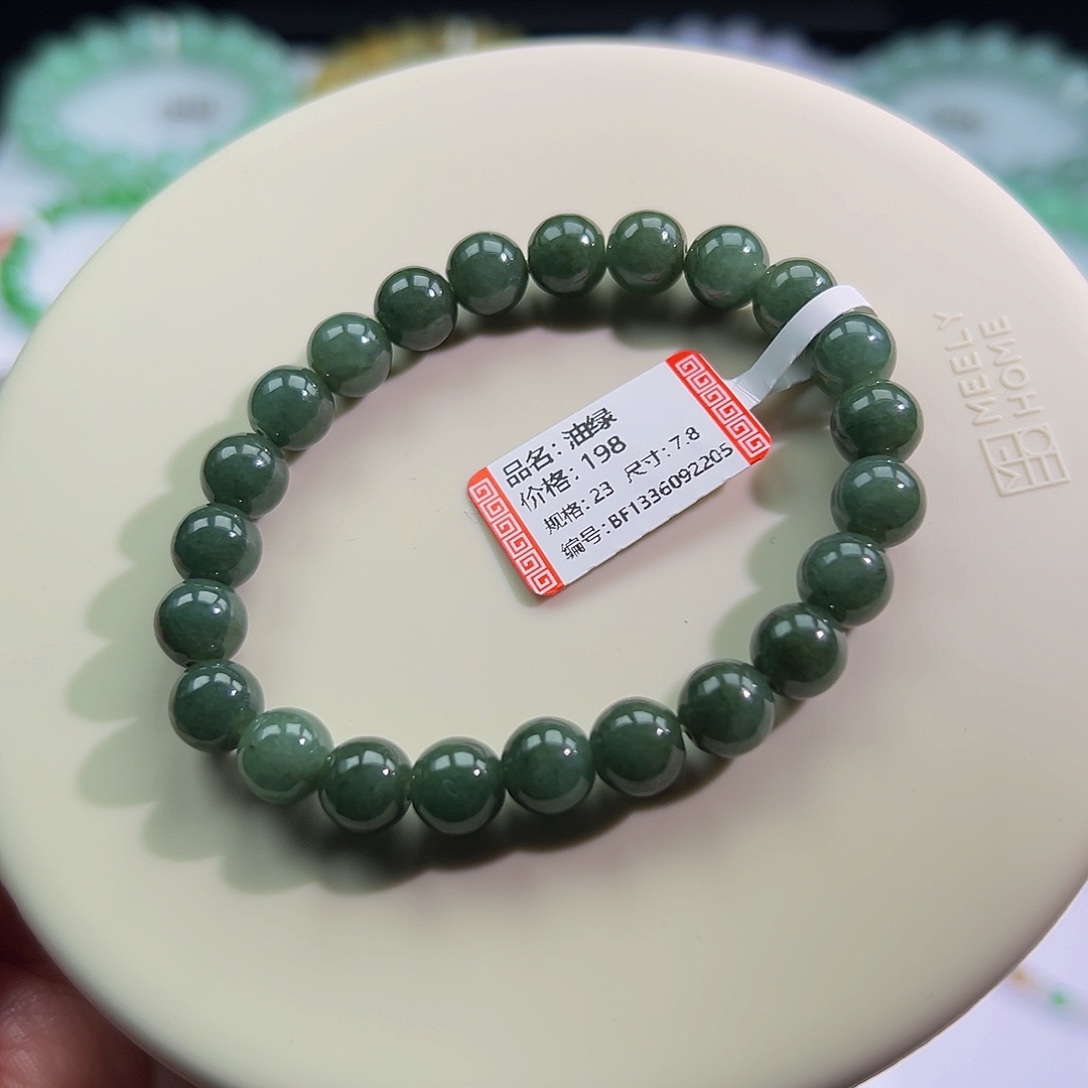 未镶嵌手链翡翠油绿卡7.8