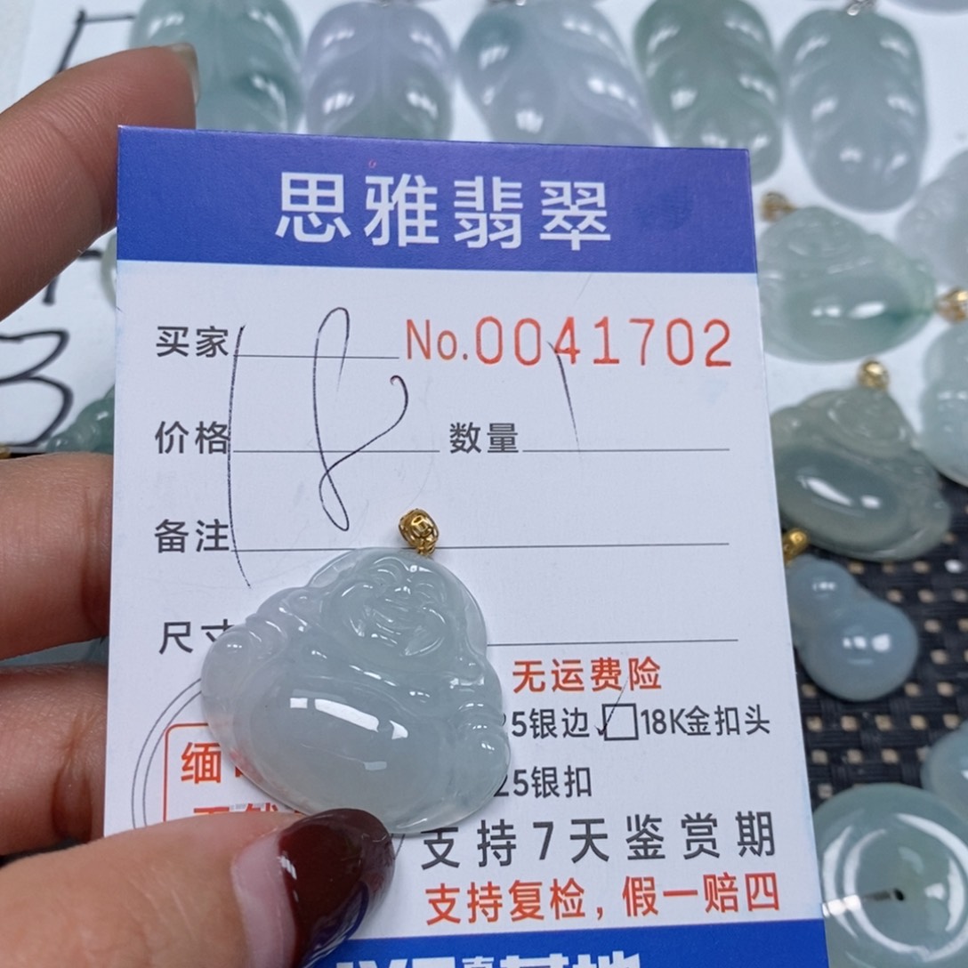 翡翠颈饰未镶嵌天然缅甸翡翠