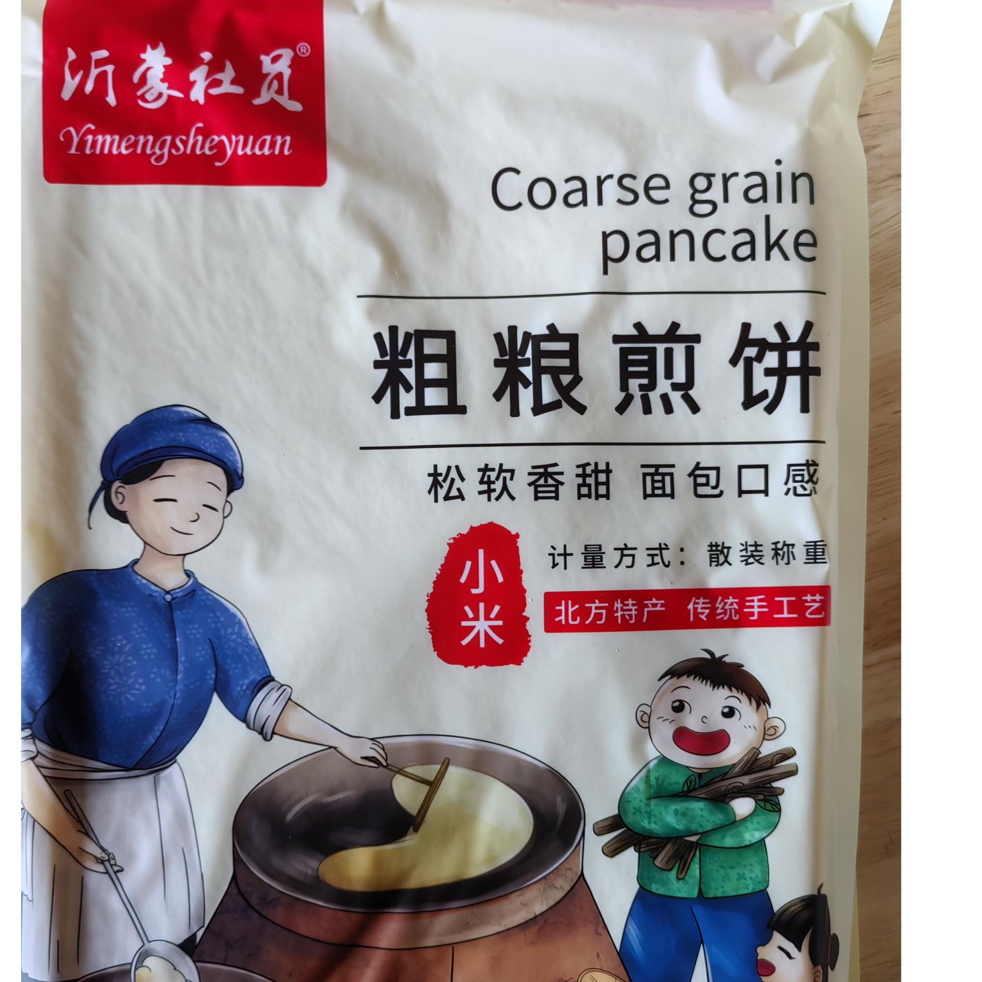  沂蒙社员粗粮煎饼500克一袋小米口味松软香甜面包口感