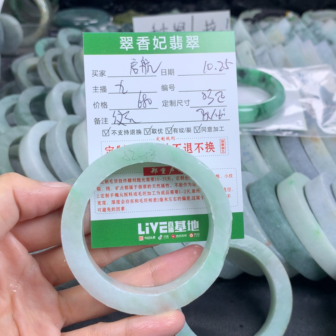 ****ง定制翡翠未镶嵌翡翠手镯定制