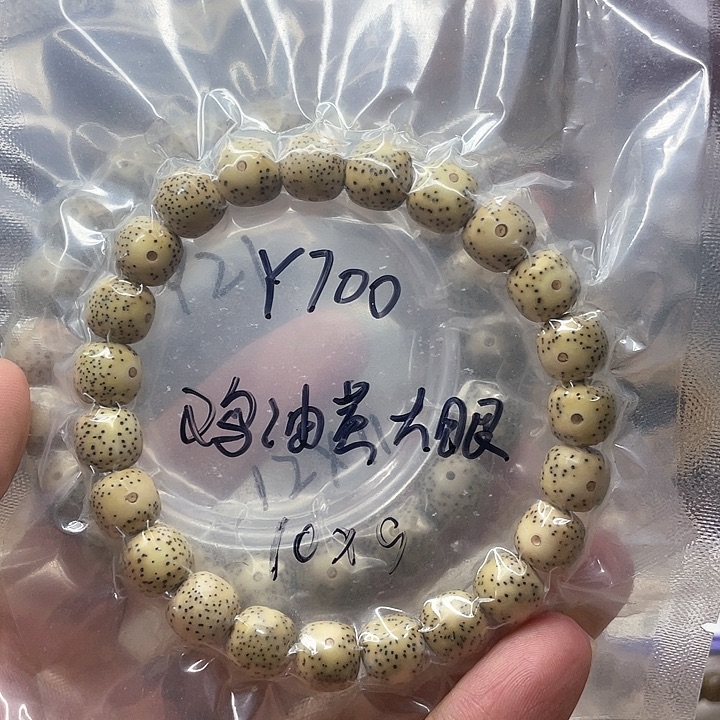 星月菩提吊坠星月Y700