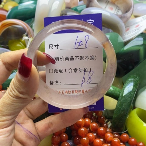 石英质玉手镯未镶嵌