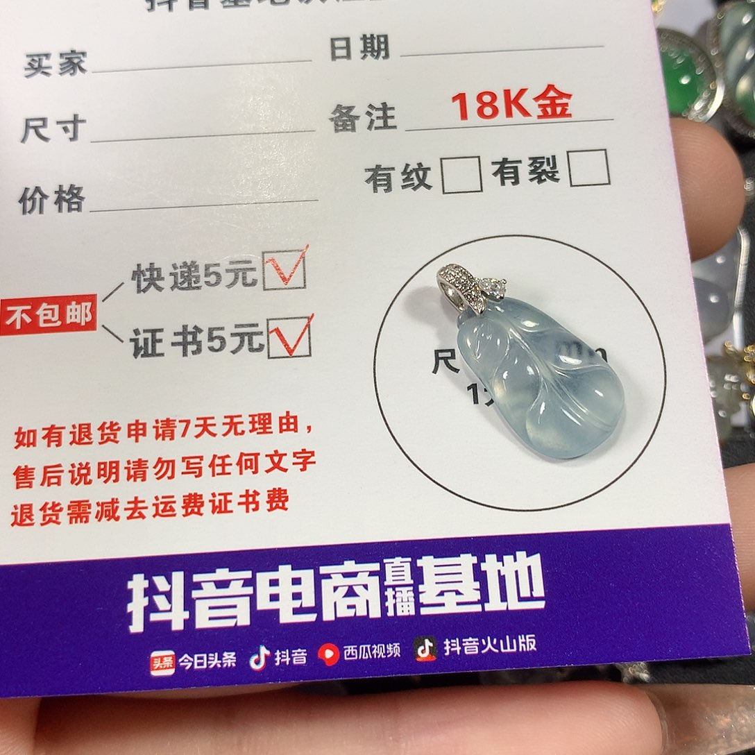 翡翠颈饰18K金镶嵌缅甸天然A货翡翠