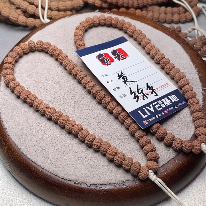 金刚菩提手串金刚