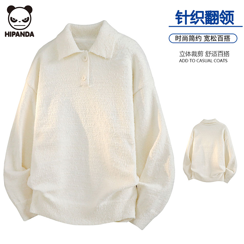 Hi Panda衬衫领毛衣男秋冬慵懒风保暖加厚简约针织衫内搭毛线上衣