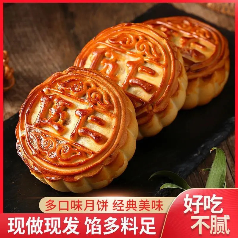 【五个一斤】正宗老五仁大月饼老式传统黑芝麻多口味中秋月饼批发新